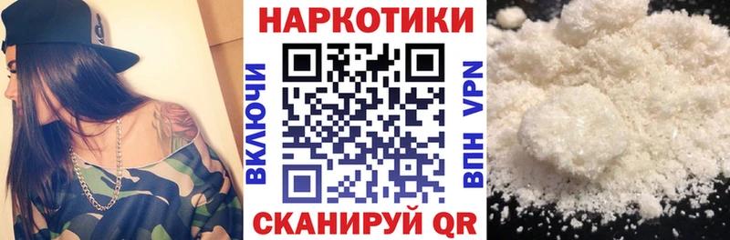 Магазины продажи наркотиков Перевоз ГАШ  Бутират  Меф  Марихуана  Cocaine  А ПВП 