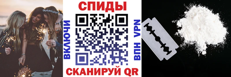 АМФЕТАМИН Premium  Перевоз 