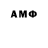 Марки NBOMe 1500мкг Asher Squad