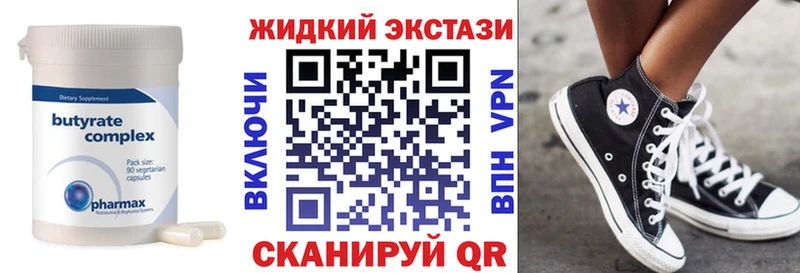Бутират буратино  где купить наркотик  omg   Перевоз 