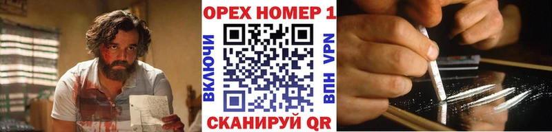 Cocaine 99% KRAKEN зеркало Перевоз