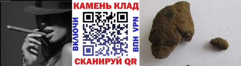ГАШ Cannabis  купить  сайты  Перевоз 