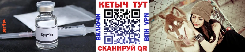 КЕТАМИН ketamine  Перевоз 