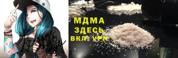 экстази Елизово