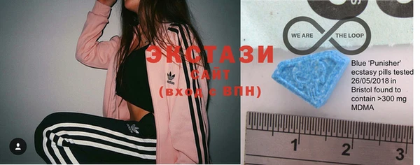 экстази Елизово