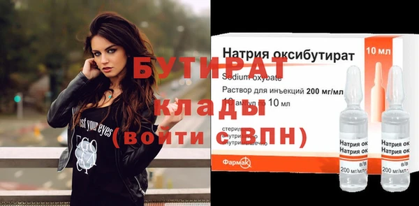 экстази Елизово