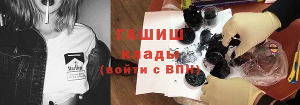 экстази Елизово
