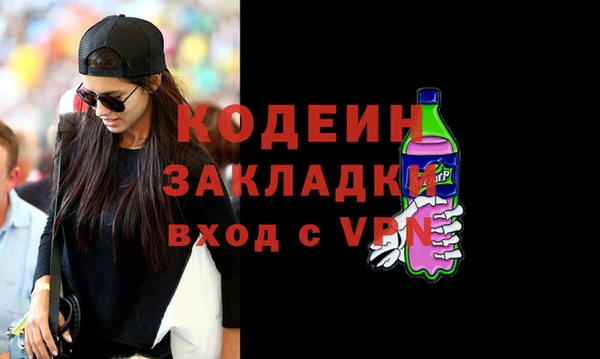 MDMA Premium VHQ Елабуга