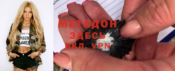 MDMA Premium VHQ Елабуга
