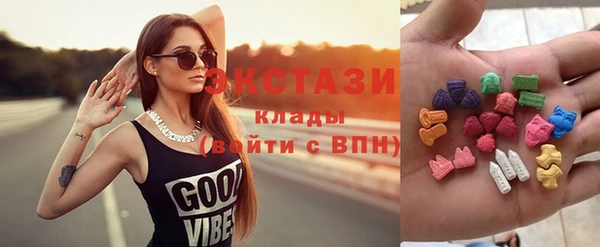 мяу мяу кристалл Ельня