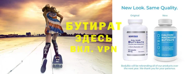 мефедрон мука Пересвет