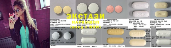 мяу мяу кристалл Ельня