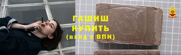 мяу мяу кристалл Ельня