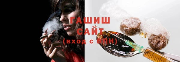 мяу мяу мука Заводоуковск