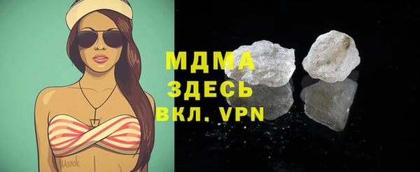 стаф Заволжье