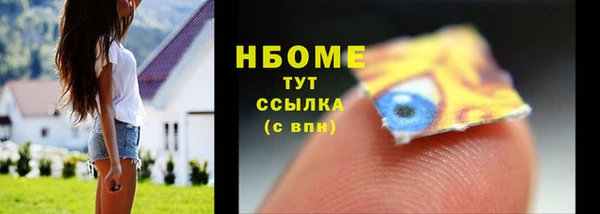мяу мяу кристалл Ельня