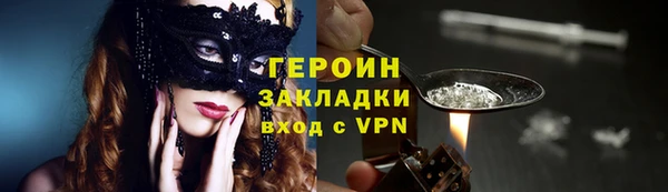 стаф Заволжье