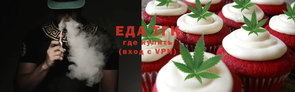 мяу мяу кристалл Ельня