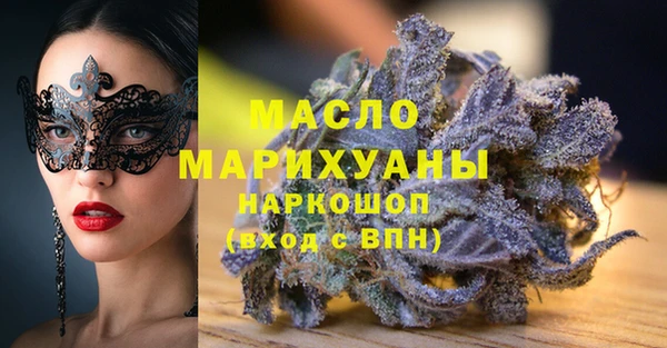экстази Елизово