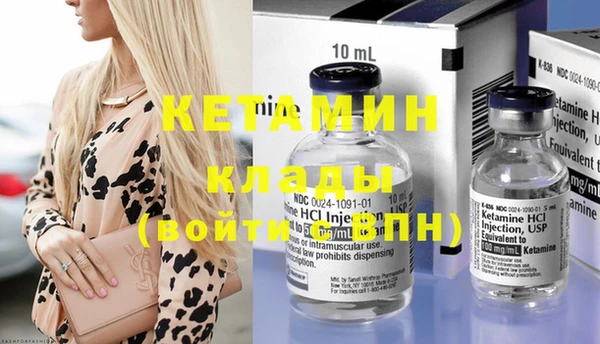 MDMA Premium VHQ Заволжск