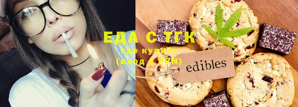 мяу мяу кристалл Ельня