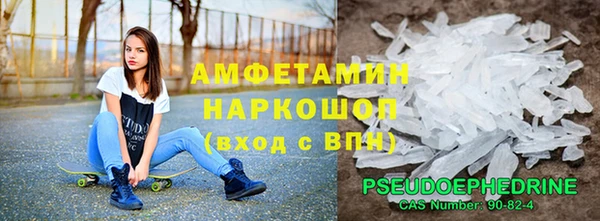 MDMA Premium VHQ Елабуга