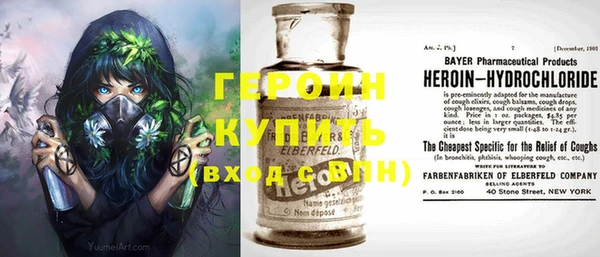 экстази Елизово