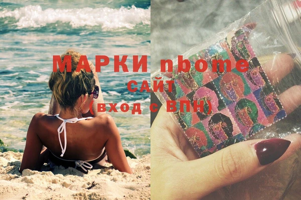 MDMA Premium VHQ Заволжск