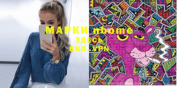 MDMA Premium VHQ Елабуга