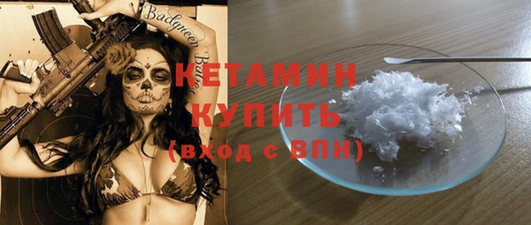 экстази Елизово