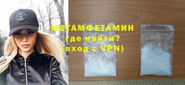 мяу мяу кристалл Ельня