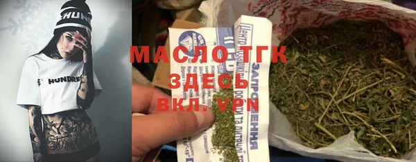 мяу мяу кристалл Ельня