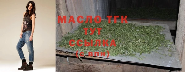 экстази Елизово