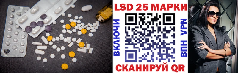 ЛСД экстази кислота  купить   Перевоз 