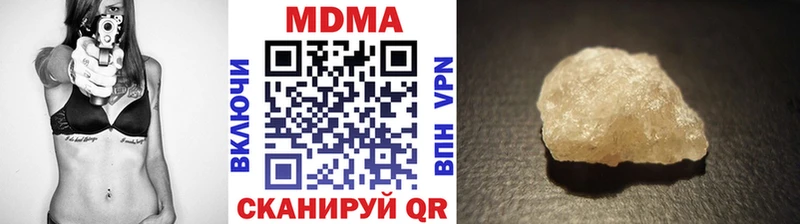 МДМА Molly Перевоз