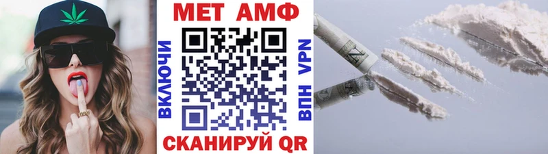 где купить наркоту  Перевоз  Метамфетамин мет 