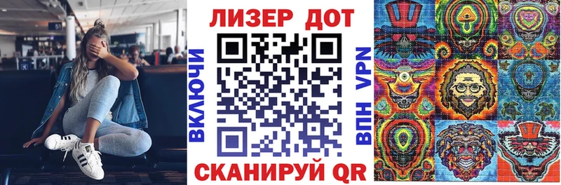 МЕГА Перевоз Наркотические марки 1,8мг
