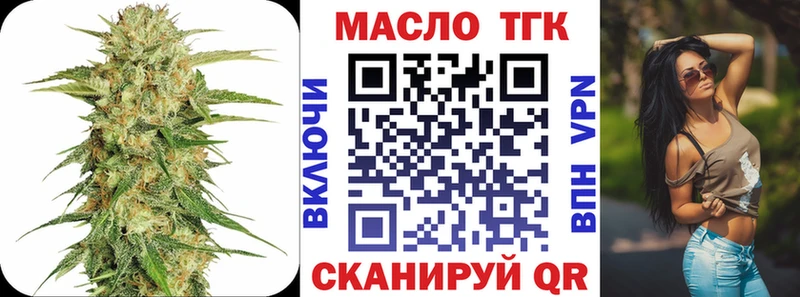 Дистиллят ТГК жижа  где купить наркоту  Перевоз 