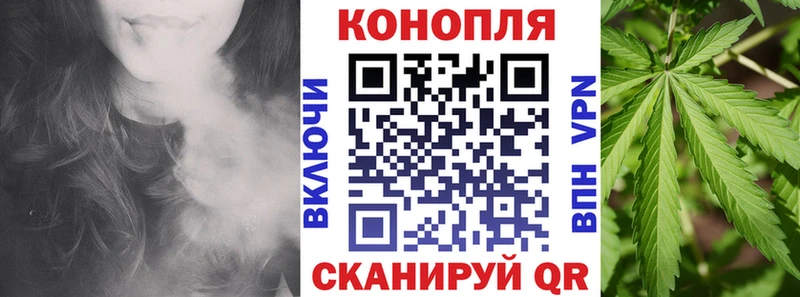 Конопля план  Перевоз 